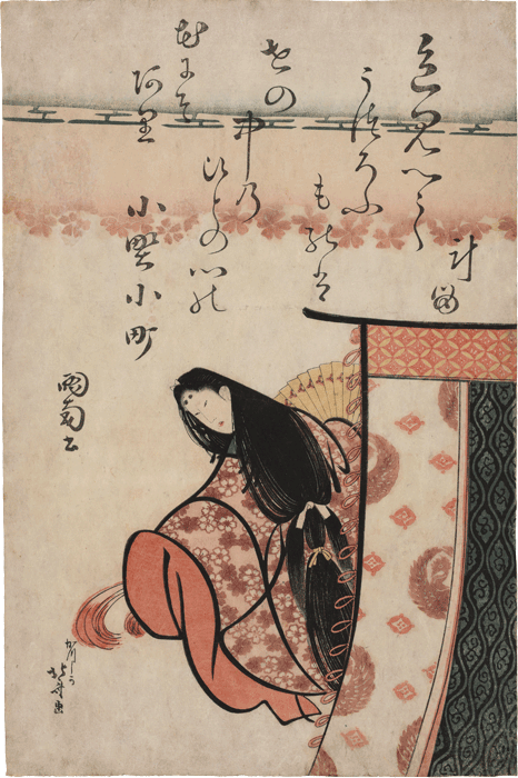 圭岳 銘【歌仙図・美人画・浮世絵】絹本 掛軸（清少納言 紫式部